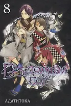 Бездомный бог. Том 8 (Noragami). Манга