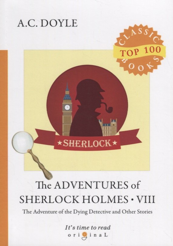 The Adventures of Sherlock Holmes VIII = Приключения Шерлока Холмса VIII: на англ.яз
The Adventures of Sherlock Holmes VIII = Приключения Шерлока Холмса VIII: на англ.яз