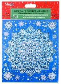 Новогоднее оконное украшение с глиттером и раскраской Снежинка (15,5x17,5)