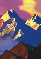 Семья Рерихов