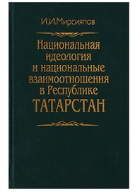 Человек в лабиринте эволюции