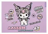 Альбом для рисования 24 листа А4 "Kuromi-3" скрепка