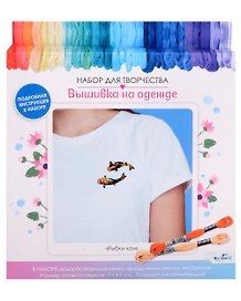 Набор для творчества Origami. Вышивка на одежде «Рыбки Кои»