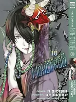 Истории монстров. Том 10 (Bakemonogatari). Манга