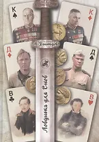 Ловушка для Снов