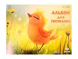 Альбом для рисования 40л А4 "Птенчик" склейка, мел.картон