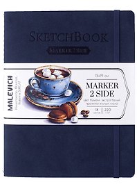 Скетчбук 15*19см 18л для маркеров "Markers", индиго, 220 г/м, Малевичъ