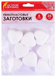 Пенопластовые заготовки Сердечки (35 мм) (8 шт) (3+) (661358) (упаковка) (Остров сокровищ)