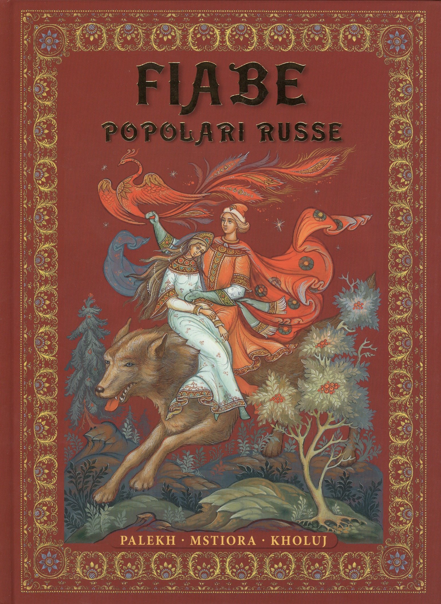 Fiabe Popolari Russe : Palekh, Mstiora, Kholuj = Русские народные сказки : живопись Палеха, Мстёры, Холуя : Альбом на итальянском языке
Fiabe Popolari Russe : Palekh, Mstiora, Kholuj = Русские народные сказки : живопись Палеха, Мстёры, Холуя : Альбом на итальянском языке
