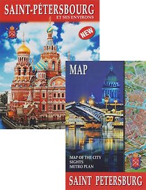 Альбом Санкт-Петербург и пригороды+Карта города, французский, 128стр., (м)