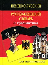 Чтение ладони для начинающих