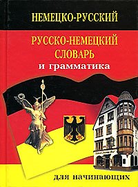 Чтение ладони для начинающих