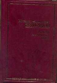 Рассказы. Белая гвардия. Пьесы