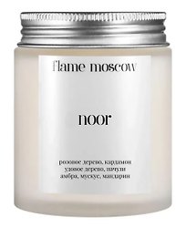 Свеча ароматическая Noor (Розовое дерево,Кардамон,Удовое дерево,Пачули,Амбра,Мускус,Мандарин) (110мл) (flame-MC033)