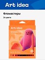 Фломастеры Art idea, 24 цвета