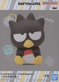Фигурка Sanrio Hello Kitty Badtz Maru (11см) (86342) (BNS1118)