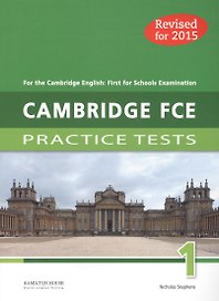 Cambridge FCE 1 Practice Tests (м) (Teachers book) Stephens