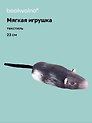 Мягкая игрушка Крыса (23 см)