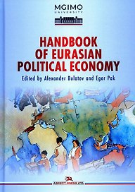 Handbook of Eurasian Political Economy