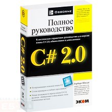 C# 2.0