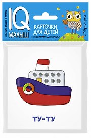 Что как звучит?