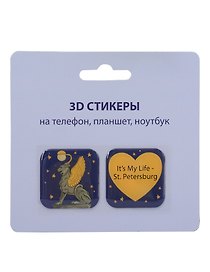 3D стикеры «It's My life. St.Petersburg», Знаковые сувениры