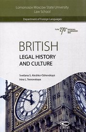 British Legal History and Culture.
