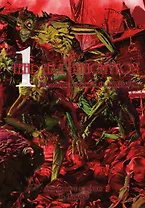 Тень над Иннсмутом. Том 1 (The Shadow Over Innsmouth). Манга