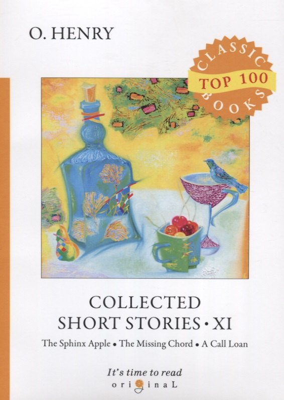 Collected Short Stories XI. The Sphinx Apple. The Missing Chord. A Call Loan
Collected Short Stories XI. The Sphinx Apple. The Missing Chord. A Call Loan