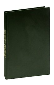 Михайло Стельмах Четыре брода. Журнал Роман-газета, №№7-8 (941-942), 1982. Конволют
