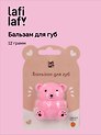 Бальзам для губ «Мишка», персик, Lafilaf