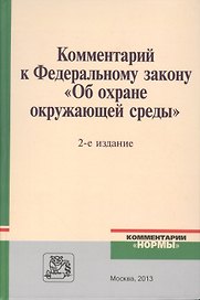 Общая теория права и государства : учебник