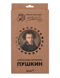 3D пазл бюст бюст «А.С. Пушкин», микро