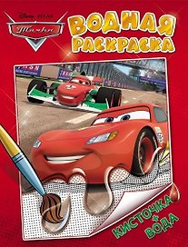 Disney. Тачки
