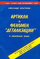 До 16 и старше