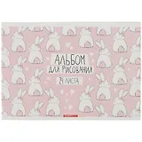 Альбом для рисования Academy Style, "Зайки", А4, 24 листа, на скобе