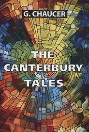 The Canterbury Tales = Кентерберийские рассказы