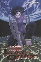 Battle Angel Alita: Last Order Omnibus (на английском языке). Том 2 (Боевой ангел Алита: Последний приказ). Манга