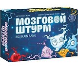Настольная игра, ПРАВИЛЬНЫЕ ИГРЫ, Мозговой штурм