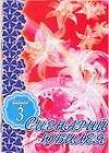 Сценарий юбилея Вып.3 (мягк). Сухарева Н. (Аст)