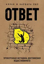 Подарок настоящему мужчине. Для твоих новых побед (комплект)