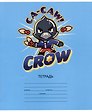 Тетрадь в клетку Premiere Publishing, "Brawl Stars. Новые Скины", 12 листов, в ассортименте