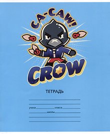 Тетрадь в клетку Премьера Паблишинг «Brawl Stars. Новые Скины» в ассортименте, 12 листов