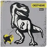 Скетчбук 190*190 64л "НА ПРОГУЛКЕ" белый офсет 160г/м2, тв.подложка