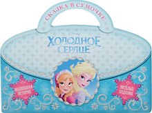 Disney Холодное сердце (мСказВсум)