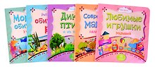 Комплект. Подарок "Первые книжки для малыша и малышки". 5 в 1
