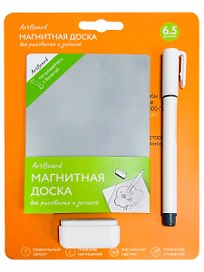Магнитная доска для рисования (6,5 дюймов, в наборе ручка, ластик, белый, 13х9х0,1 см)(Арт. ИК-4106)