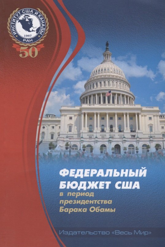 Обеспечение международной безопасности в условиях холодной войны: поиски согласованных подходов
Обеспечение международной безопасности в условиях холодной войны: поиски согласованных подходов