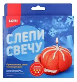 Набор для творчества LORI. Слепи свечу "Мандаринка"