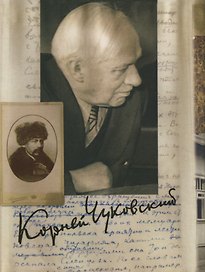 Собрание сочинений. Том 10
